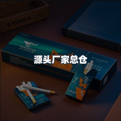 服务优势